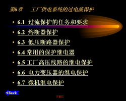 �����ϵͳ�Ĺ��������� 311P