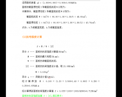 ���������̿�ʽ���ּ�ģ�幤��ʩ������ 32p