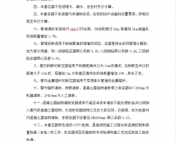 ĳʡ�ǿ����޸����¹���Ԥ�㶨��˵�����������������