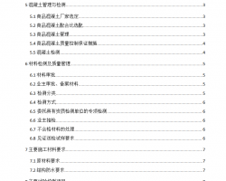 ��·���������ⷽ�� 23P