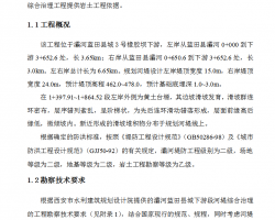 �ӵ��ۺ��������̵��ʿ��챨��