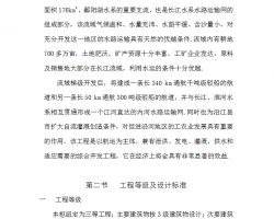 ����ˮբ���̱�ҵ��� 73P