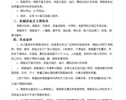 ���ŷ�ԤӦ�������������ֽ�̰�ȫ��������