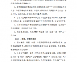 ������˾���ڹ����ƶ�