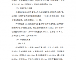 ���C15��������ëʯ�����������ʩ������ 67P