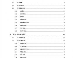 �������Ļ������跽�� 143P