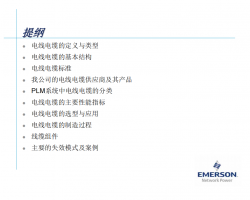 ���ߵ��»���֪ʶ��ѵ 60P