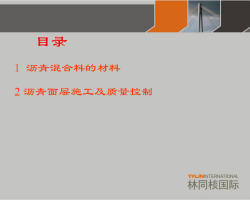 �������ϲ��ϼ�����·��ʩ���������� 83P