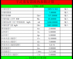 ��ʽ���������Ȳ�������