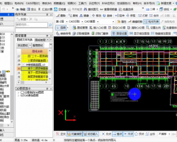 ��������������CAD��ͼʶ�����幤�� ��ʮ����