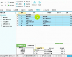 ������ֽ�ʵ�ٿ���Ƶ�̳̣�����Excel���������ü�������Ͷ��