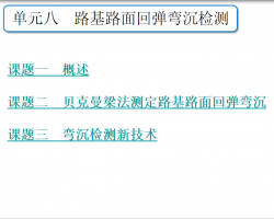 ·��·��ص������� 50P