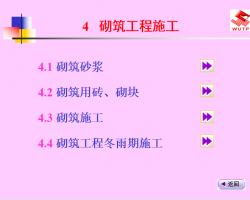 ������������ʩ��Ҫ�� 19P