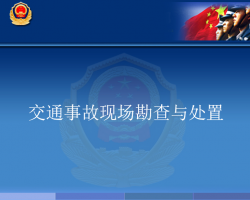 ��·��ͨ�¹��ֳ����� 59P