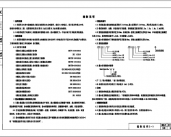 ��17G07 װ������ʽ����ǽ�ṹסլʩ��ͼ������ͼ��������������¥�壩DBJT29-212-2017