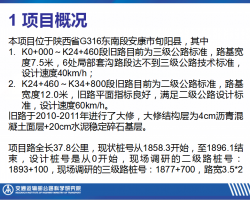 ������·��������ҵ����ͨ��֯������� 61P