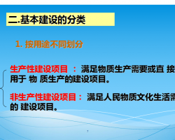 ˮ��ˮ�繤�̸�Ԥ������ 181P