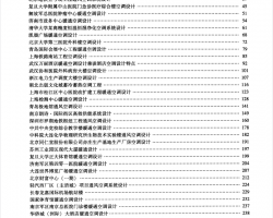 ůͨ�յ������������ͼ�� 2