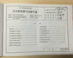 2014��J70 סլ���Ͱ���ʽ������