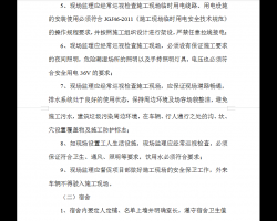 ��·���̼�����ȫ�����ƶ� 39P