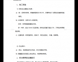 �߲�סլ������ש̥ģʩ������ 11P