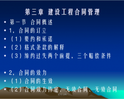 �����蹤����۹�������֪ʶ������ʦ�μ� 50P