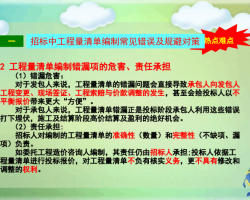 �������ȫ���̾�ϸ����������μ� 180P