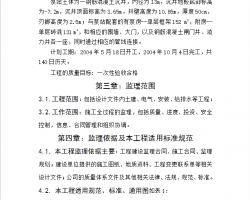 ��վ���̼���ϸ�� 36P