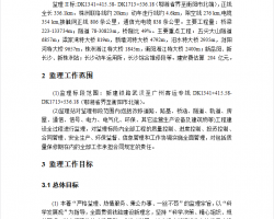 ��·���̽������ 49P