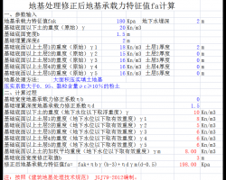 �ػ�����������ֵ�����������Excel��