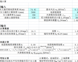 Ů��ǽ�ṹ�Զ��������Excel��