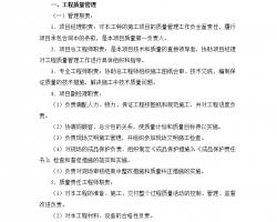 ĳҽԺ¥BAS��¥���Կأ�ϵͳʩ����֯���  18P