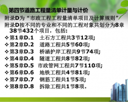 ��·���̼����Ƽۿμ� (PDF��ʽ�� 81P