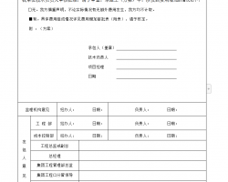 ����Ӧ����ԮԤ�� 11P