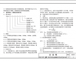 20CS03-1 һ�廯Ԥ�Ʊ�վѡ���밲װ