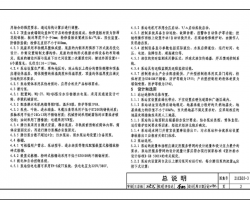 21CS03-3һ�廯Ԥ�Ʊ�վѡ���밲װ������