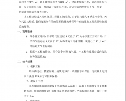 ʮ������ö���ǽ��ʩ������ 3P