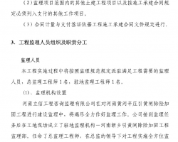 ˮբ���ռӹ̹��̼���ʵʩϸ��