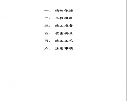 ����ҽԺ���ް弰�������ר��� 9P