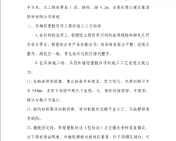 �շ�վ�����շ��������ʩ������ 9P