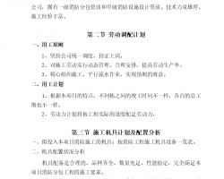 ĳסլС������ϵͳʩ������ 73P