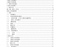 ѧУ�Ƽ�¥����������ʩ��ͼԤ�� 101P