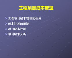 ����������Ŀ�ɱ����� 40P