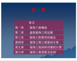 ����װ�ι��̸�Ԥ�� 61P