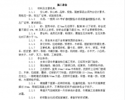 ����ש�������ձ�׼ 5P