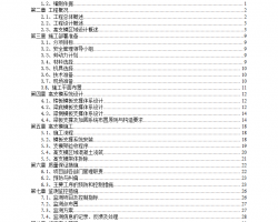 �Ļ����Ĺ��̸�֧ģʩ��������ͼֽ�Լ�������