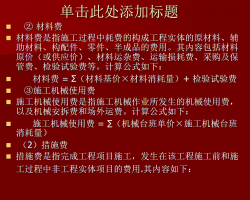 ������װ���̷�����Ŀ��ɼ�������� 19P