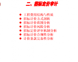 ���������ơ�Ͷ�������ѵ 59P