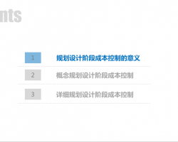 �滮��ƽ׶γɱ����� 34P