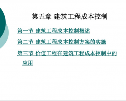 ���蹤�̳ɱ������ƶ� 38P